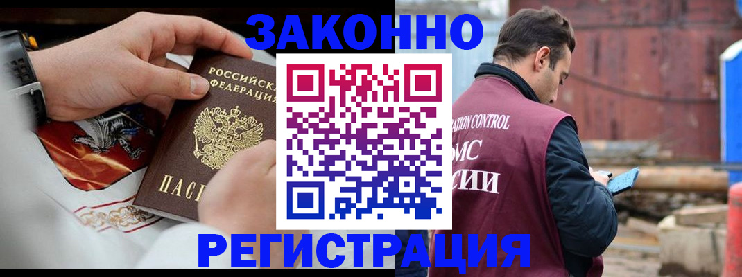 регистрация для школы в Дегтярске